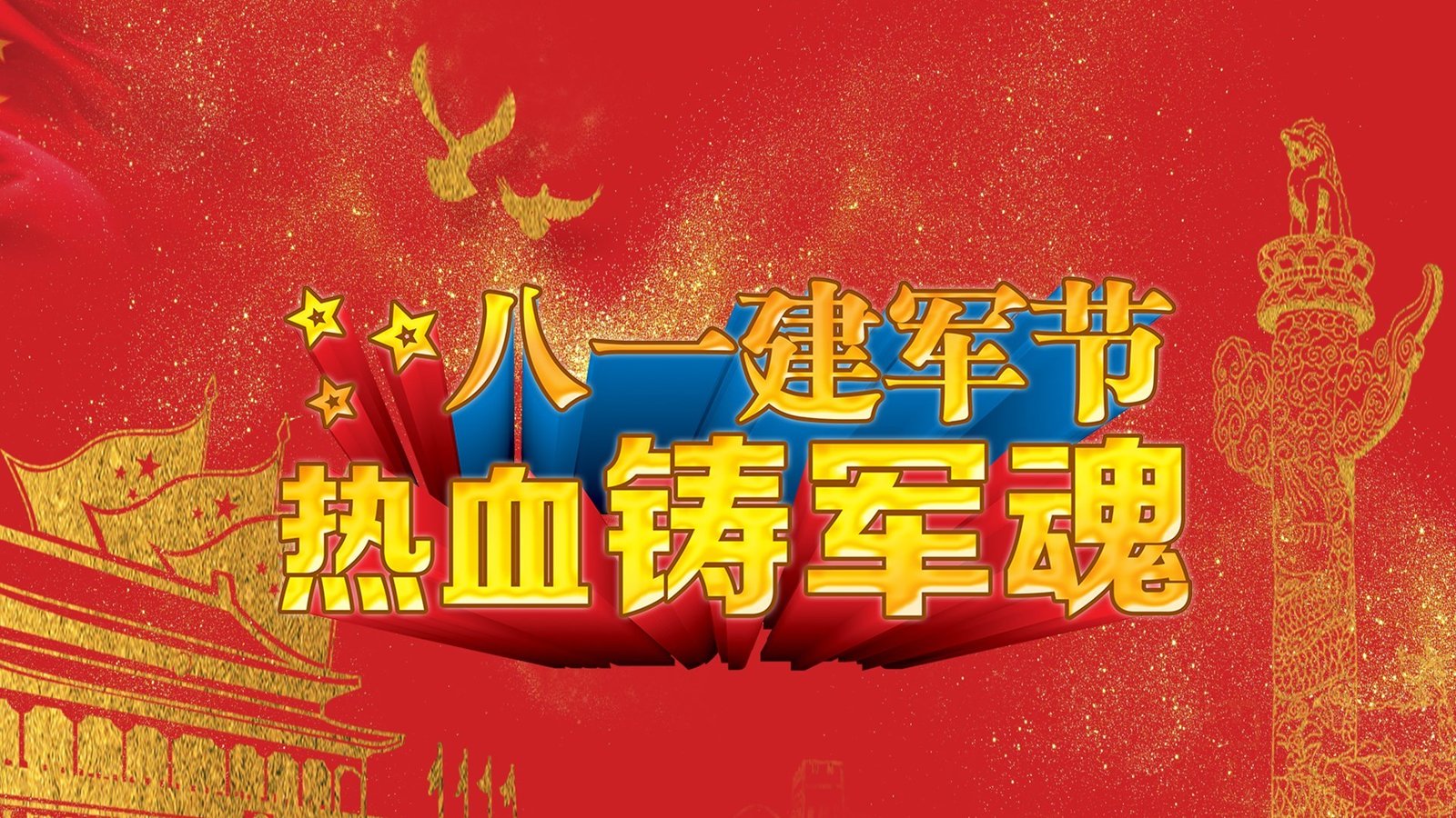 织梦图集调用标签,支持自定义模型、列表多图展示效果