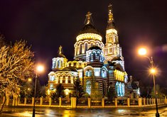 安卓风景 城市 乌克兰 哈尔科夫 夜景手机壁纸