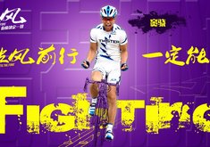 安卓破风 电影 彭于晏 仇铭 明星 帅哥手机壁纸