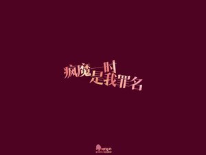 安卓炫酷 特效 简约 简单文字 敲钟人伽西莫多 语录手机壁纸