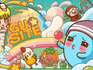 安卓动漫 卡通 手绘 插画 郭斯特 岁月的童话 原创 360壁纸手机壁纸
