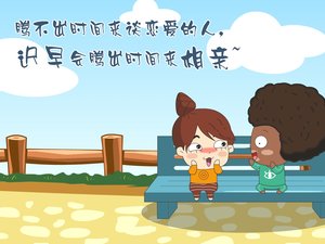 动漫 阿爆粽子妹 经典语录 原创