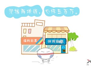 动漫 小丁小丫 经典语录 原创 翔通动漫