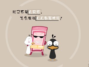 安卓动漫 经典语录 嘟嘟鹅 翔通动漫手机壁纸
