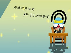 安卓动漫 经典语录 嘟嘟鹅 翔通动漫手机壁纸