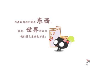 安卓动漫 经典语录 嘿莉猫 翔通动漫手机壁纸