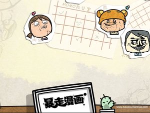 安卓动漫 卡通 插画 暴走漫画 恶搞 搞笑手机壁纸