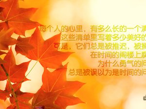 创意 励志 正能量