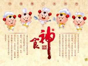 安卓炫酷 设计 炫彩 招财童子 食神 中国风手机壁纸