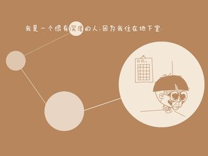 动漫 小明 卡通 原创 小明