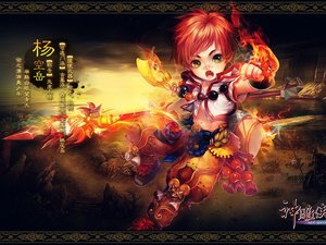 安卓游戏 神雕侠侣 游戏角色 杨空月手机壁纸