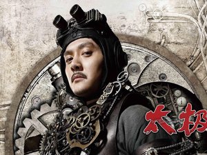 安卓影视 国产 太极 火爆动作手机壁纸