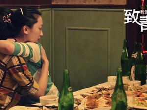 安卓影视 致青春 致我们终将逝去的青春 致我们终将逝去的青春movie手机壁纸