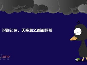 安卓1080p 嘟嘟鹅 可爱 卡通 宽屏手机壁纸