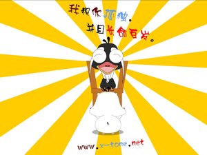 安卓1080p 嘟嘟鹅 可爱 卡通 宽屏手机壁纸