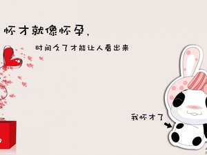 安卓动漫 卡通 可爱 动物 兔子 翔通动漫 儿童桌面专用 尼玛手机壁纸