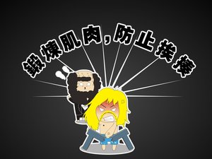 安卓黑叫兽 可爱 卡通 1080p手机壁纸