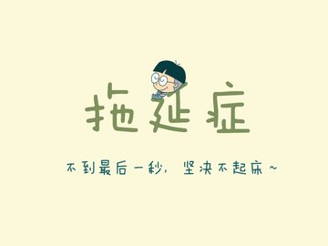 动漫 小明 小明