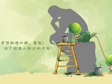 动漫 炮炮兵 卡通 可爱 国产