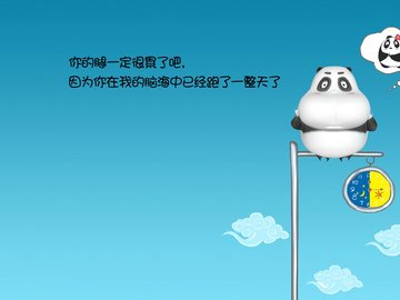 utag=爱情美图 爱情箴言 酷巴熊