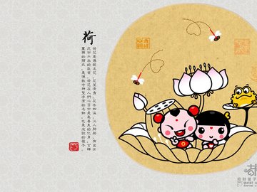 炫酷 手绘 中国风 招财童子