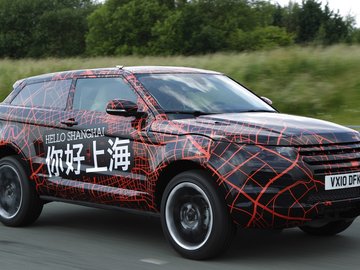 Range Rover Evoque 路虎 揽胜 陆虎 汽车 宽屏