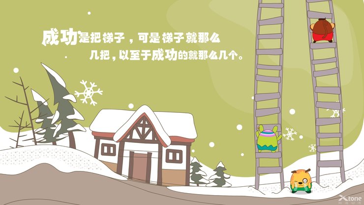 动漫 童年雪糕 经典语录 原创 翔通动漫