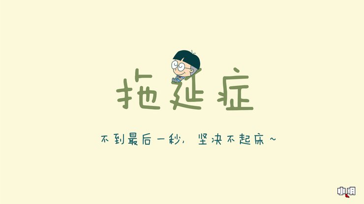 动漫 小明 小明