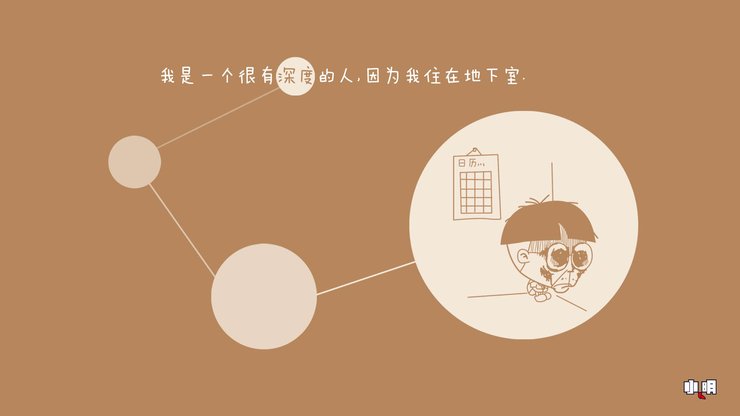 动漫 小明 卡通 原创 小明