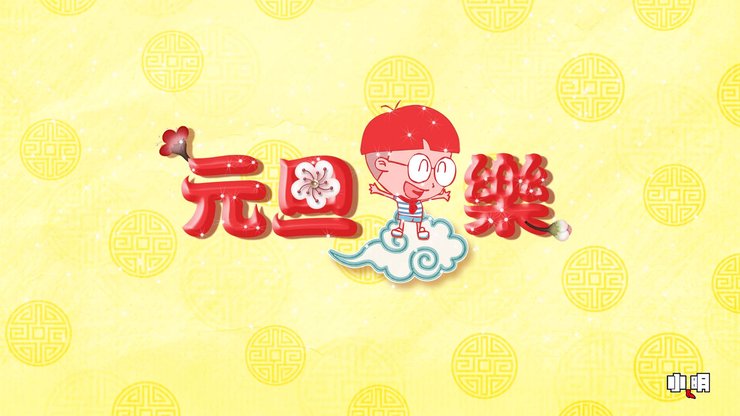 安卓手机动漫 卡通 手绘 小明高清壁纸