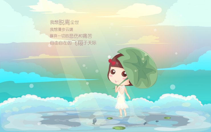 安卓手机爱情 爱情箴言 我的101套婚纱高清壁纸
