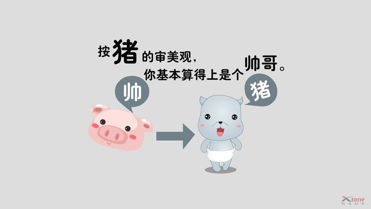 安卓手机动漫 小羊乖乖 经典语录 翔通动漫高清壁纸