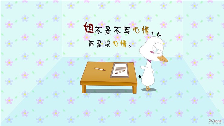 安卓手机动漫 经典语录 嘟嘟鹅 翔通动漫高清壁纸