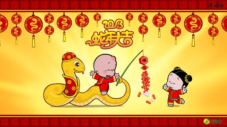 安卓手机动漫 插画 小破孩 新年 蛇年 元宵高清壁纸