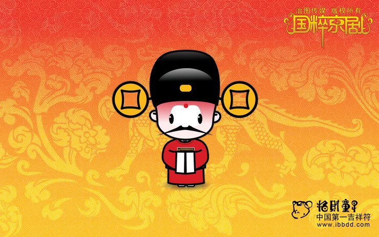 安卓手机炫酷 手绘 中国风 招财童子 京剧高清壁纸