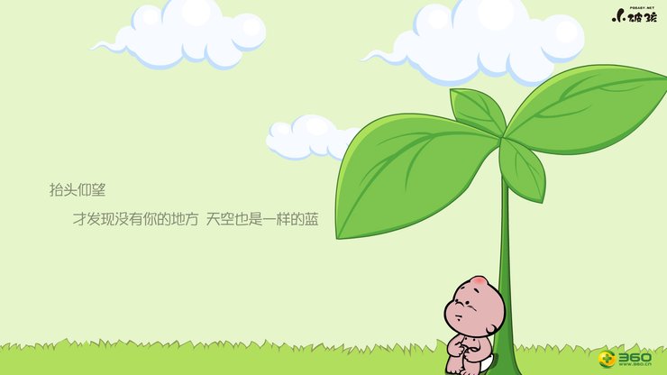 安卓手机动漫 小破孩高清壁纸