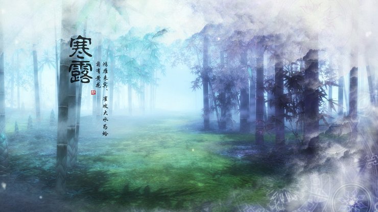 安卓手机节日 24节气 仙剑高清壁纸