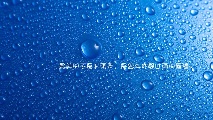 安卓手机爱情美图 爱情箴言高清壁纸