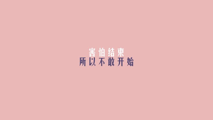 安卓手机爱情 方案高清壁纸