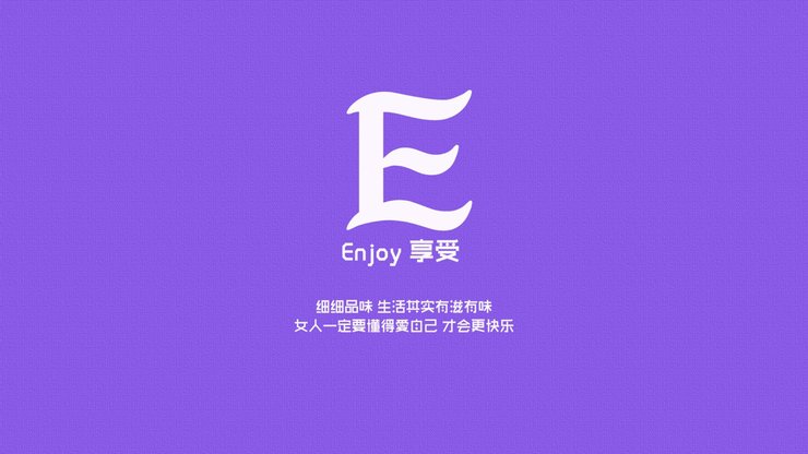 安卓手机爱情 爱情箴言高清壁纸