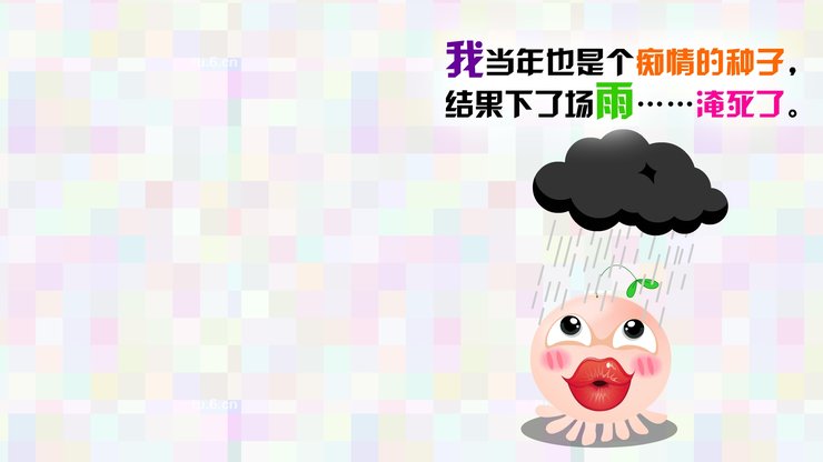 安卓手机爱情 爱情箴言高清壁纸