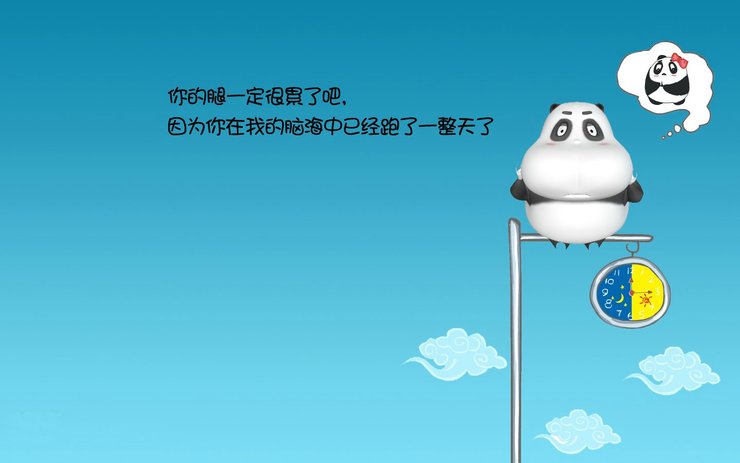 安卓手机utag=爱情美图 爱情箴言 酷巴熊高清壁纸