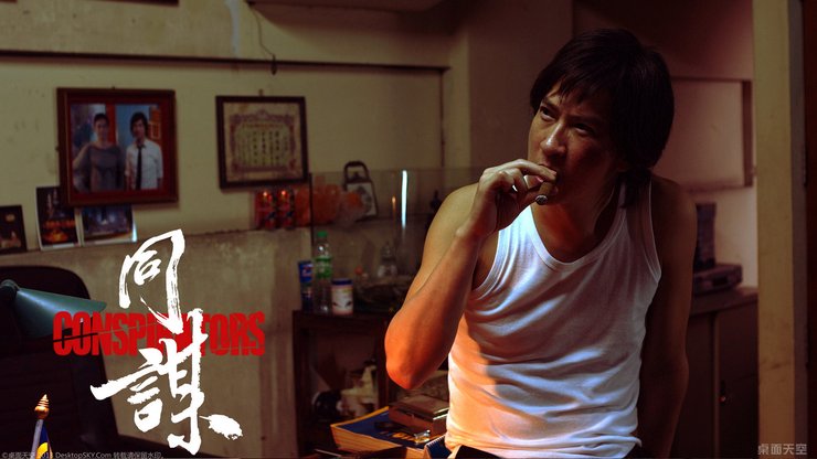 安卓手机影视 同谋 张家辉高清壁纸