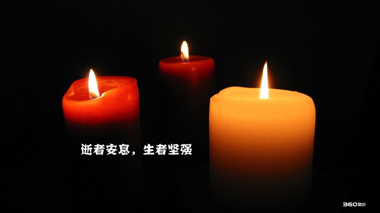 安卓手机炫酷 雅安加油高清壁纸