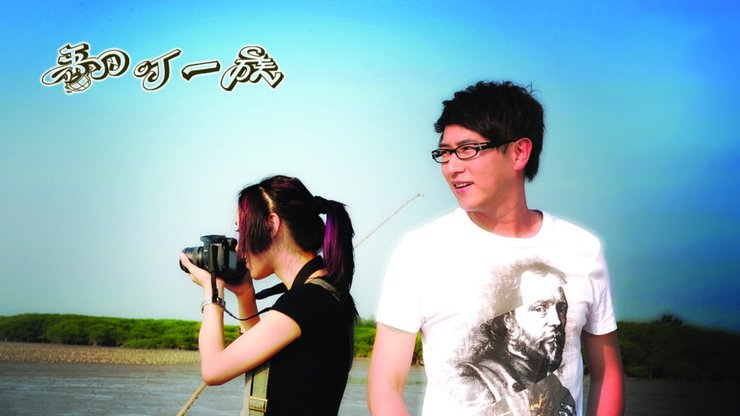 安卓手机翻叮一族 tvb 电视剧 影视高清壁纸