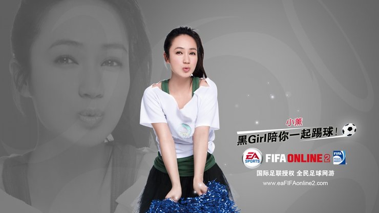 安卓手机EA SPORTS FIFA Online 游戏 网络 足球高清壁纸