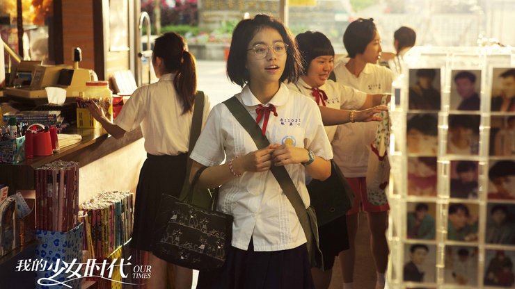 安卓手机我的少女时代 影视 电影 宽屏高清壁纸