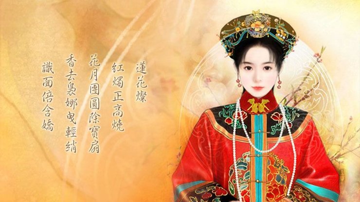 安卓手机丁琳 手绘 中国风高清壁纸