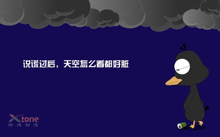 安卓手机1080p 嘟嘟鹅 可爱 卡通 宽屏高清壁纸
