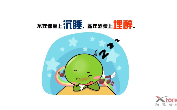 安卓手机豌豆兄妹 可爱高清壁纸